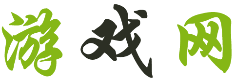 熱點焦點